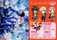 [Promotion Card] : Aidō Seiyo & Minato Sōta & Mitane Akira / [Purchase benefits]