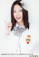 松井珠理奈/SKE48×B.L.T.2010 12-WHITE13/013-B