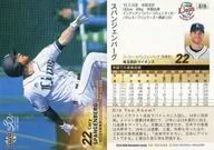 019 [Regular Card] : Spangenberg
