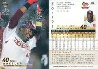 070 [Regular Card] : Z. Wheeler (Secret Edition)