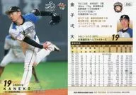 113 [Regular Card] : 弌大 Kaneko