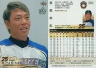 114 [Regular Card] : Naoo Miyanishi (Secret Version)
