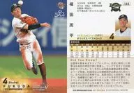 149[常规卡]:福田周平