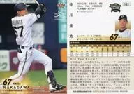152[常规卡]:中川圭太