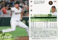 169[常規卡]:田口麗鬥