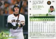 180 [Regular Card] : Yoshihiro Maru