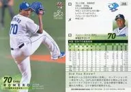 280常规卡]:罗梅罗