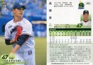 307[レギュラーカード]：高橋奎二