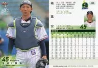 309[常規卡]:島基宏
