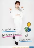 Morning Musume.' 20 / Morido 知沙希 / With printed message, whole body, costume white, background white, 2L size / "Morning Musume.' 20 Morido 知沙希 Birthday Event" 2 sheet of paper measuring 80 x 100cm Official photo