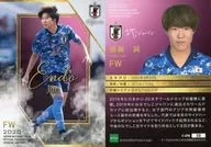 058 [Regular Card] : Jun Endo