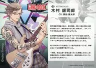 Ginshirō Kimura / [CD "GANG×ROCK Imperial Competition Tournament ENTRY03 ASTRAGALUS 『 Sé tú mismo, apuesta por el mundo, 』"] Privilegio incluido en la primera edición de producción]