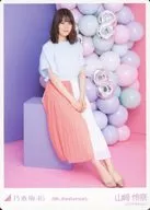 Rena Yamazaki / sitting ・ "8th Anniversary" / "Nogizaka46 8th Anniversary" WebShop Limited Official photo Card