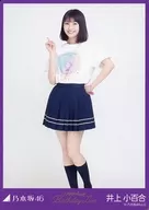 小百合/全身·/WebShop限定生写真卡