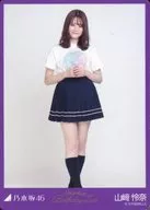 山崎憐奈/全身·/WebShop限定生寫真卡