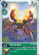 BT1-066 [U] : Tentomon