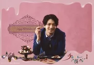 小早川俊辅(辻雅树)/横式·上半身·背景粉色/第二回学生总会