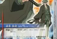S-059正常:浦原喜助(下)