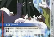 S-061正常:空心(底部)