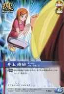 S-066正常:井上織女