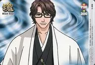 S-098正常:藍染惣右介(上)