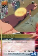 B-040[三分]:雙天帰盾