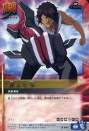 B-041[罕見]:巨拳