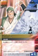 B-046[罕見]:淚珠