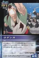 E-091正常:口型
