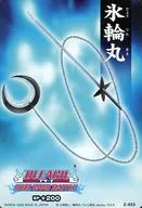 Z-023正常:冰圈