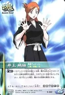 S-263正常:井上织女