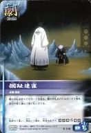 E-116普通:四趾追雀
