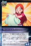 E-131[半熟]:鲜亮WATARU女之姜