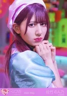 等同於(=LOVE)/佐竹之乃/豐胸/等同於(=LOVE)生寫真SET(「CAMEO」MV服裝)「2020.May」