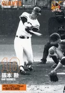 升级卡:张本勋