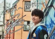 内田雄馬/CD「Over」ステラワース特典ブロマイド