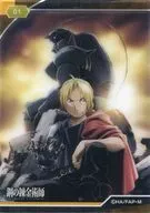 01 : Edward Elric / Alphonse Elric