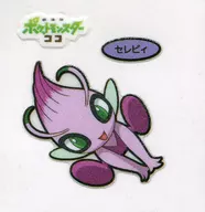 Celeby (Different Color)