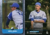 REGULAR CARD 23 : Kenta Ishida