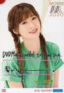 32 : Morning Musume.' 20 / Erina Ikuta / Morning Musume.' 20 Concert Tour Spring ~ MOMM ~ Collection Official photo Part 2