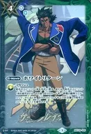 BSC29-025 [Promotion] : White Return (Zulder グレイウ Character Victor Illustration Edition) (with サーガブレイウ logo)