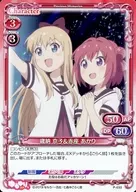 P-033 [PR] : Kyoko Toshino & Akari Akaza