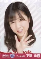 H31. 007. 3-3 : Yuki Shimono / "HKT48 Eikoh no Labyrinth" Mini Poster Official photo Vol. 31