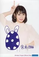 Juice=Juice / Kahayashi Miyamoto / Upper Body / With printed message / Juice=Juice Official photo 『 Easter 』 