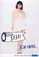 Juice=Juice/宮本佳林/全身·印刷留言/Juice=Juice生寫真『"Shop原創2020"』
