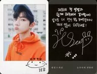 Hyeongseop×Euiwoong/Hyeongseop / Costume Orange / CD-Included Special Photo Card for "Dazzling Twinkling"
