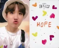 防彈少年團/J-HOPE/DVD封入特典照片卡