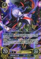 B21-034SR [Super Rare] : Eurys the Conqueror of Dusk