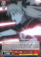 FGO/S75-066[C]：冥界での戦い エレシュキガル