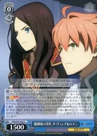 FGO/S75-091[C]：観測波の消失 ダ・ヴィンチ＆ロマニ